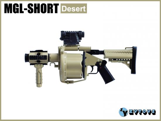  Product image 1 of the product “MGL 140 Dessert Short ”