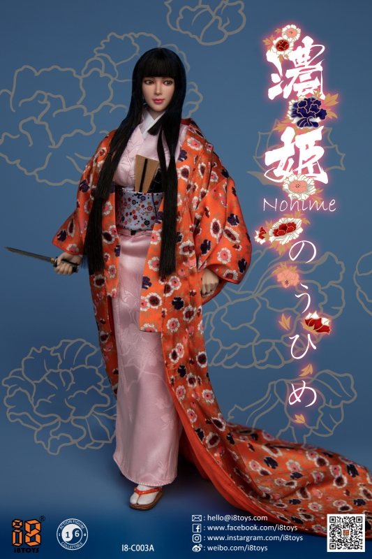  Artikelbild 1 des Artikels “Female Japanese Nohime Set (Orange) “