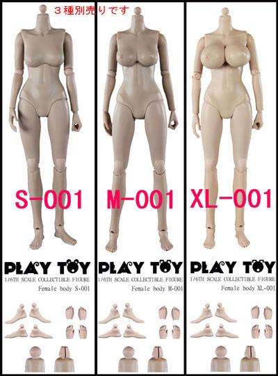  Product image 1 of the product “FB01-M (A) TAN big bust ”