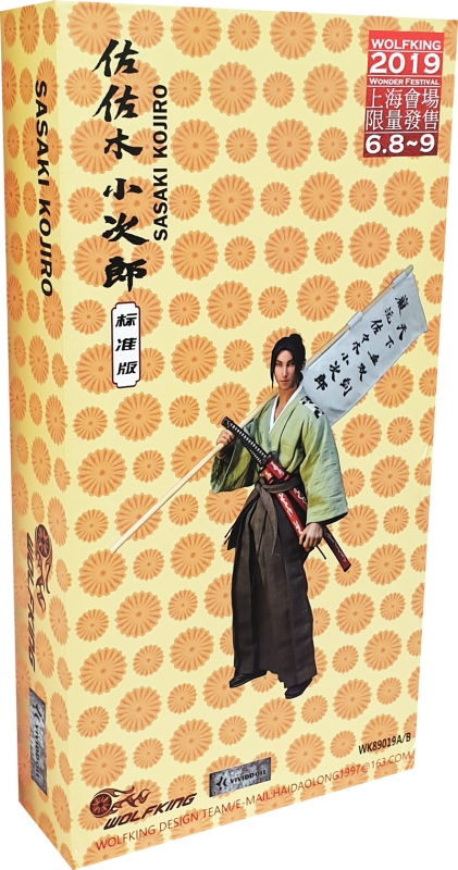  Product image 1 of the product “Sasaki Kojiro 2019 Wonder Festival (Deluxe Version) ”