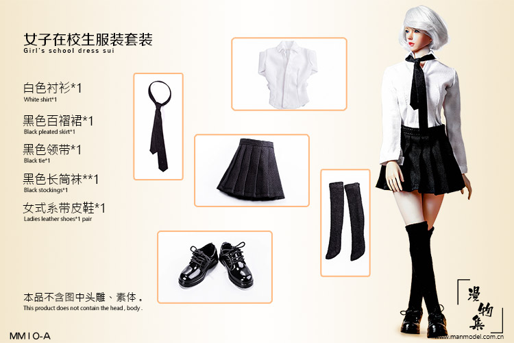  Artikelbild 1 des Artikels “School Girl dress  Set 1:6 “
