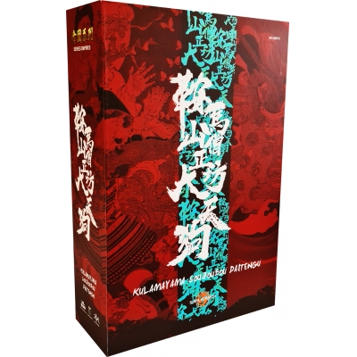  Product image 1 of the product “KULAMAYAMA SOUJOUBOU DAITENGU  (SURA VERSION) ”