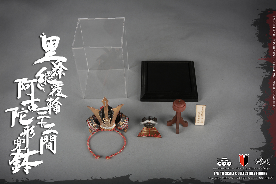  Product image 1 of the product “Diecast Kabuto Helmet ”