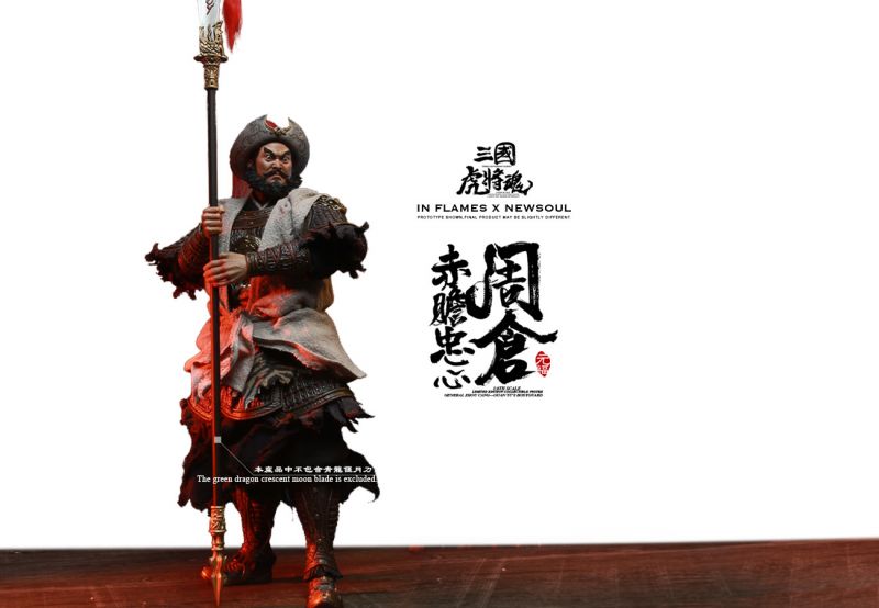  Artikelbild 1 des Artikels “Soul Of Tiger Generals - Zhou Cang “