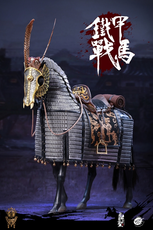  Artikelbild 1 des Artikels “The Jurchen Jin Dynasty - Iron Pagoda War Horse “