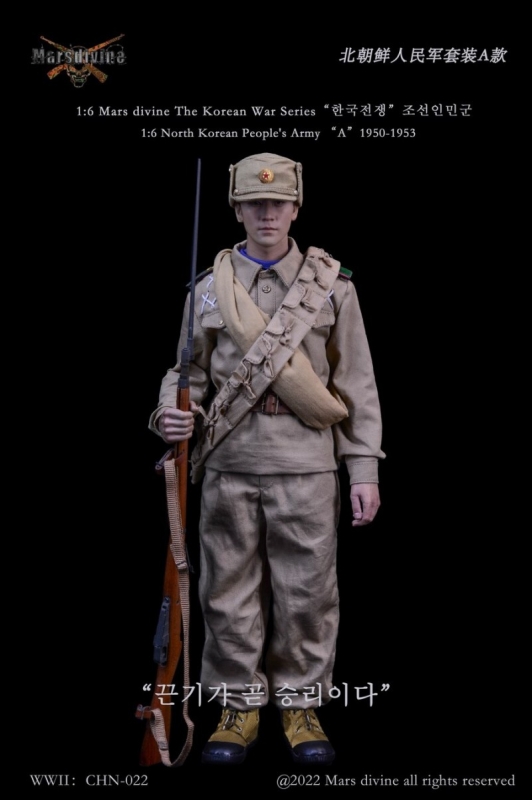  Artikelbild 1 des Artikels “1950-1953 - North Korean People's Army Set 1/6 “