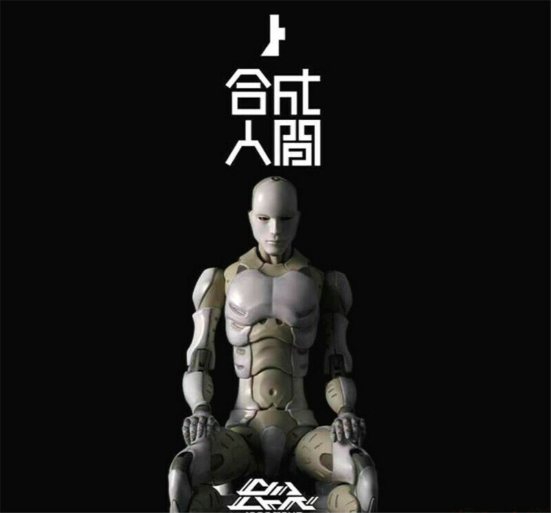  Artikelbild 1 des Artikels “Synthetic Human Unit - TOA Heavy Industries 1:6 “