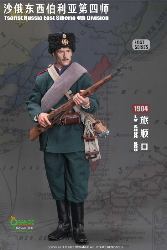  Artikelbild 1 des Artikels “1/6 Tsarist Russia East Siberia 4th Division in LvShunKou 1904 Set. “