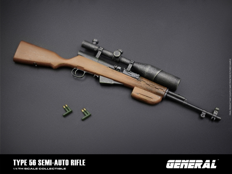  Artikelbild 1 des Artikels “Type 56 Semi-Auto Assault Rifle (Brown) “