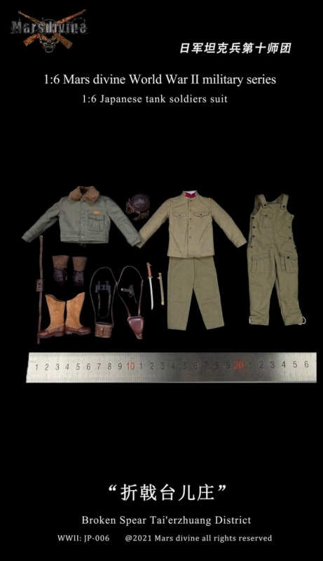  Artikelbild 1 des Artikels “World War II Japanese Tank Soldiers Suit Set “