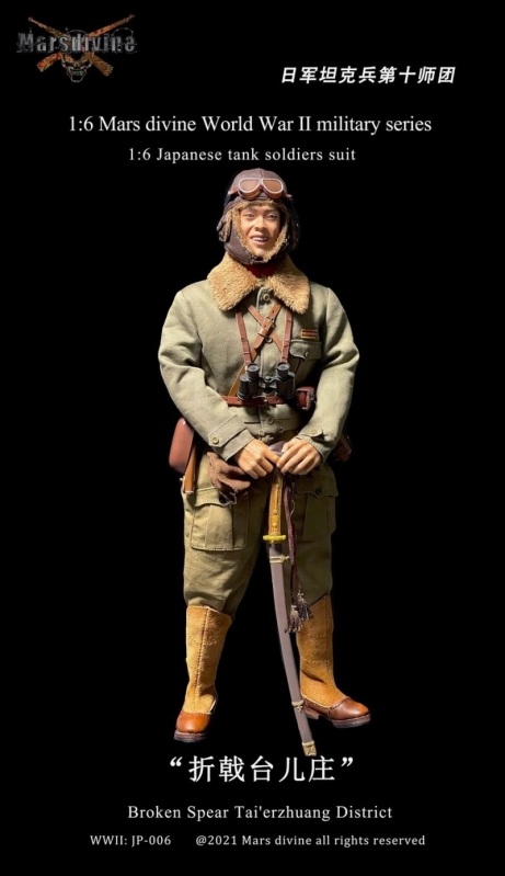  Artikelbild 11 des Artikels “World War II Japanese Tank Soldiers Suit Set “