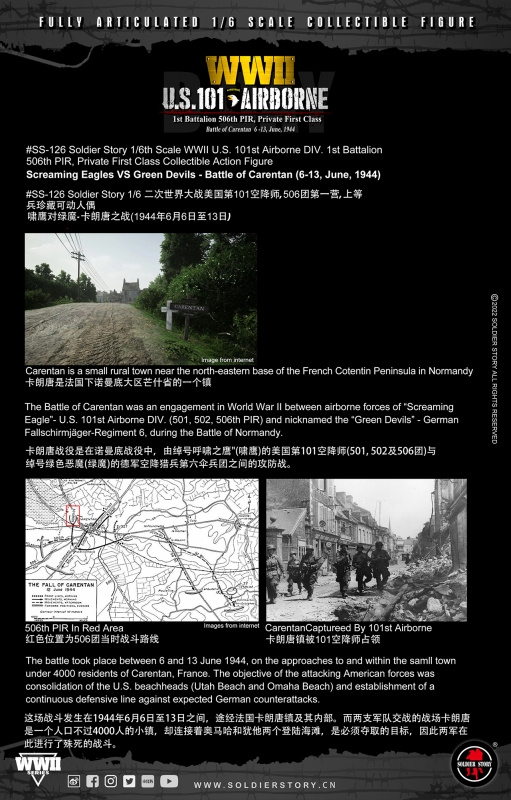  Product image 11 of the product “Private Ryan- Battle Of Carentan edition ”