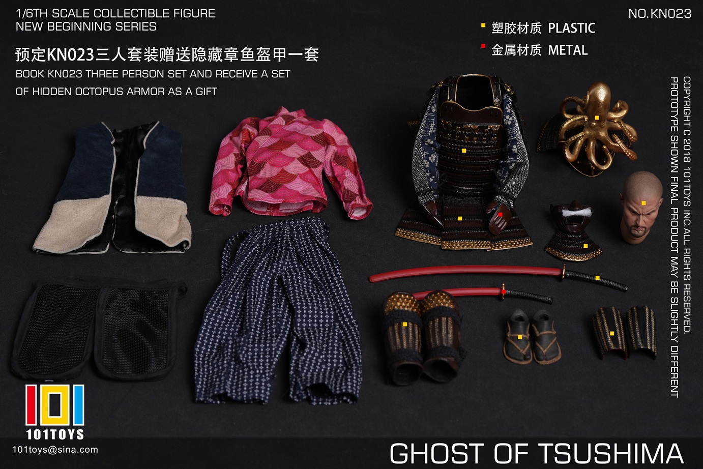  Artikelbild 2 des Artikels “1:6 NEW BEGINNER SERIES GHOST OF TSUSHIMA SAMURAI B “