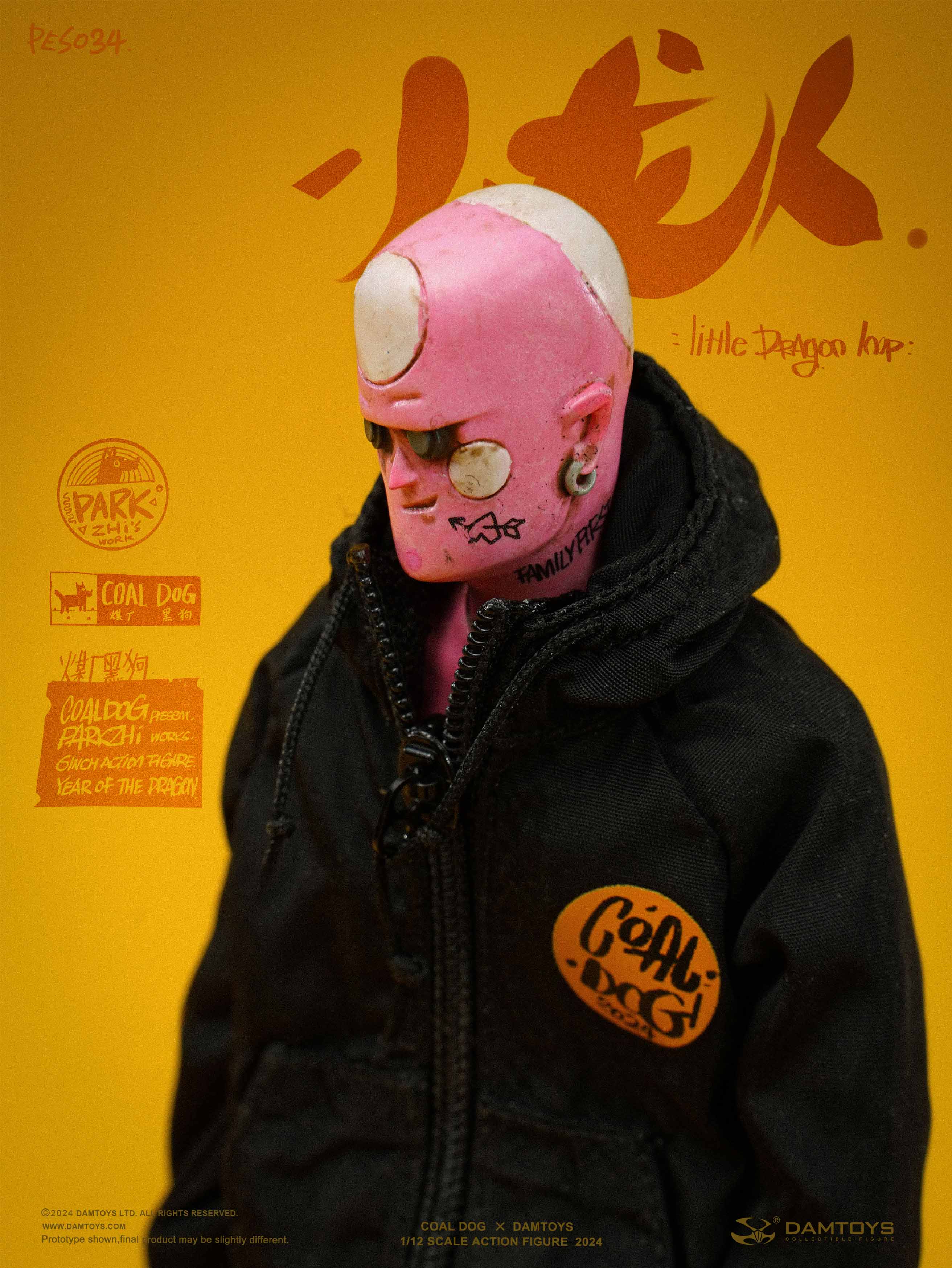  Product image 2 of the product “1/12 Little Dragon imp Coal Dog Annual Special Edition Action Figure ”