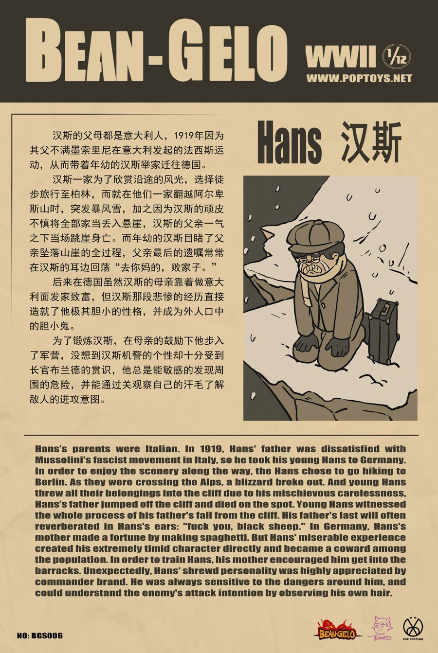  Artikelbild 2 des Artikels “1/12 Bean Gelo Series Hans “