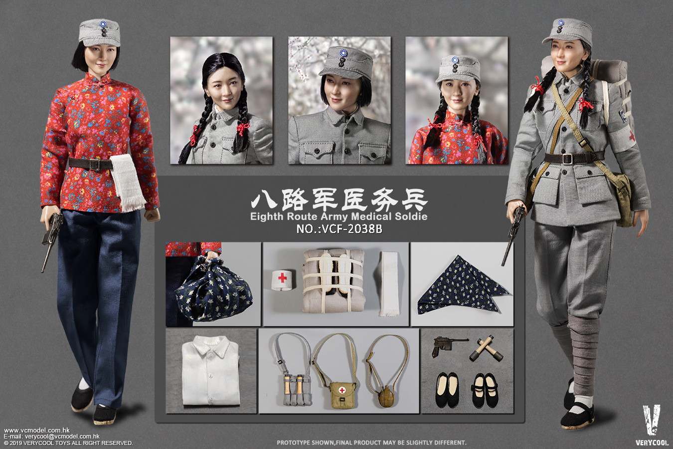  Artikelbild 2 des Artikels “Chinese Central Army 1937 Medical Soldier - Eighth Route Army - Deluxe Edition “