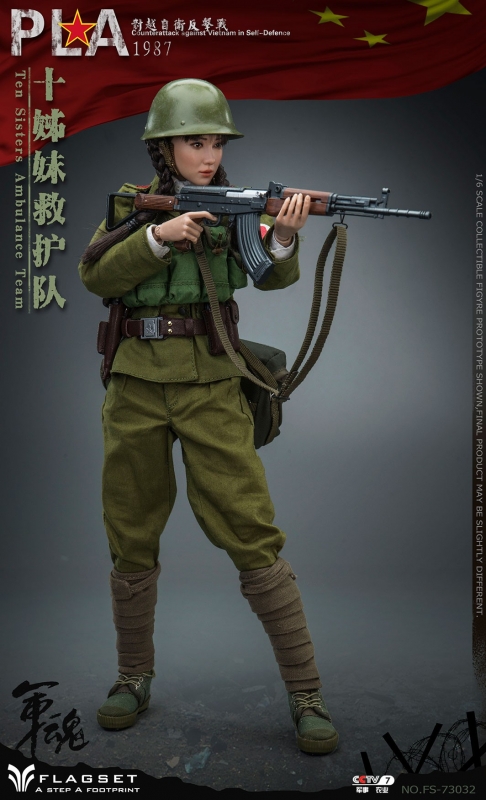  Product image 2 of the product “1/6 CHINESEThe Sisters Ambulance Team ”