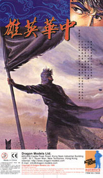  Artikelbild 2 des Artikels “Oriental Hero Phantom Servant  1:6 Figur “