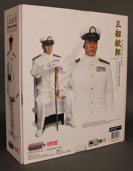  Artikelbild 2 des Artikels “Kaigun Taisho Isoroku Yamamoto 1:6 Figur “