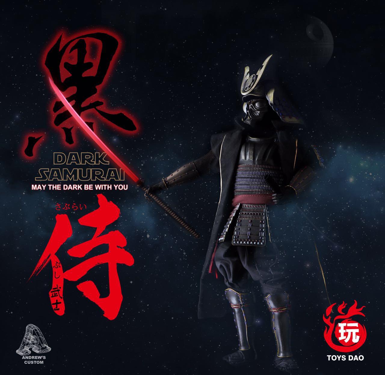  Artikelbild 2 des Artikels “Dark DARTH  Samurai 1:6 “