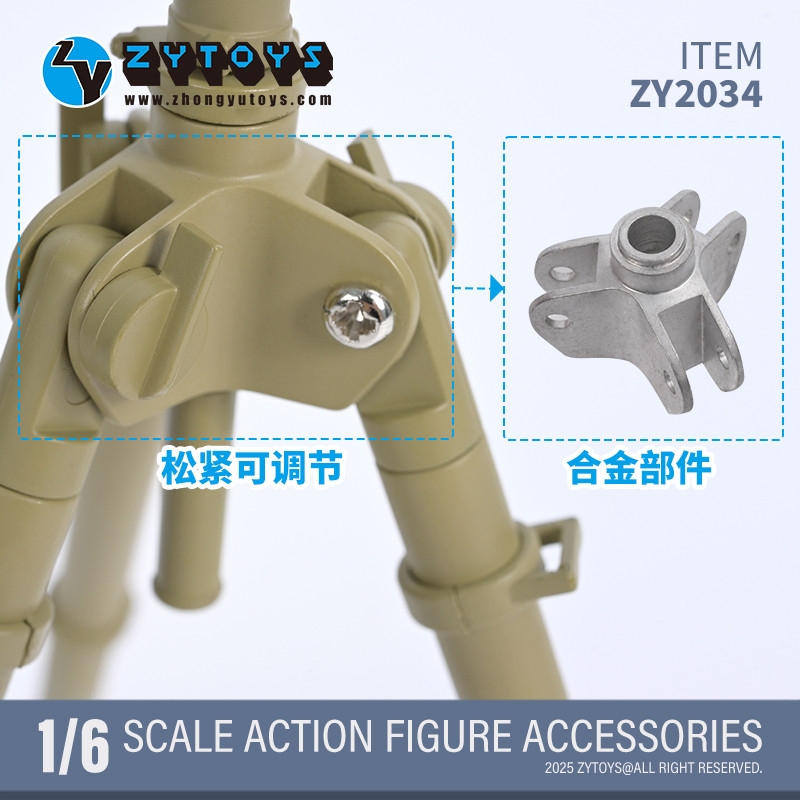  Product image 2 of the product “Diecast MG34 / MG 42 Machine Gun Anti-Aircraft Tripod Mount (Sand) in 1/6 ”