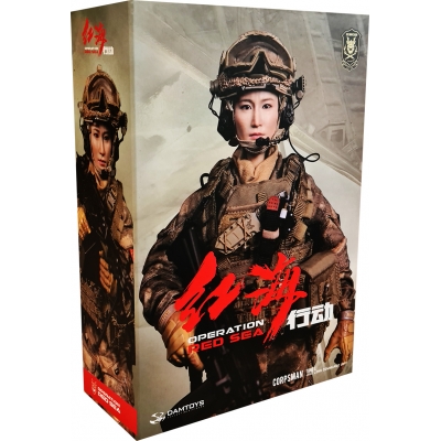  Product image 2 of the product “PLA Navy Marine Corps 