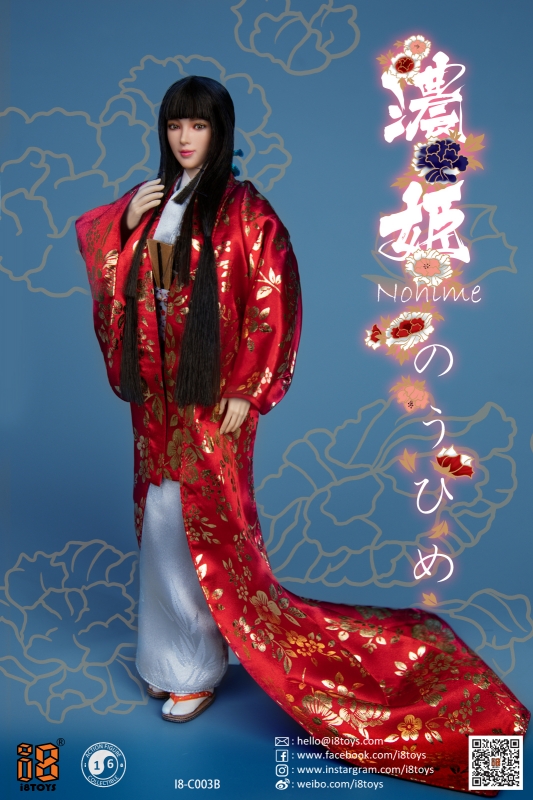  Artikelbild 2 des Artikels “Female Japanese Nohime Set (Red) “