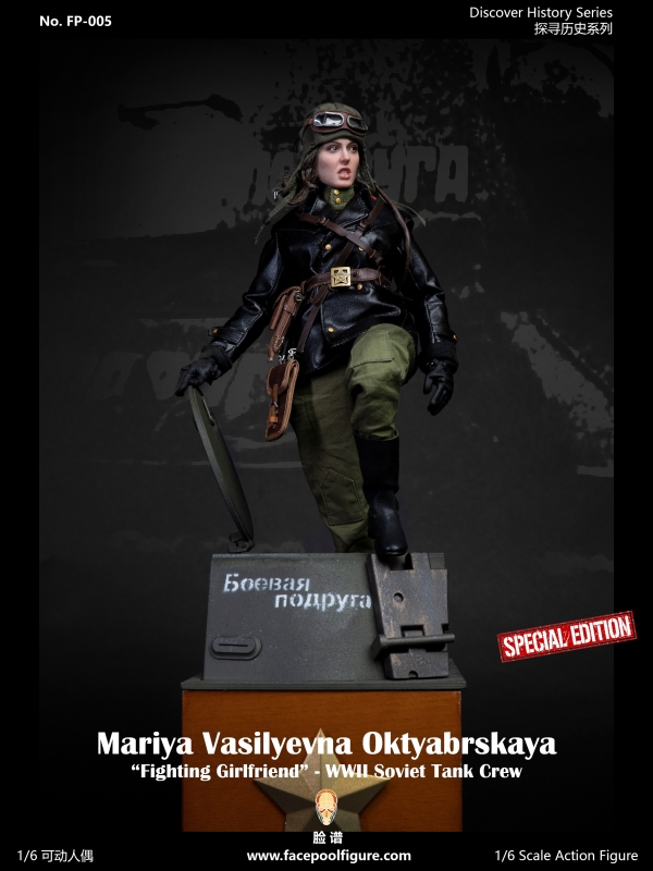  Artikelbild 2 des Artikels “Fighting Girlfriend WWII Soviet Tank Crew - Mariya Vasilyevna Oktyabrskaya (Special Edition) “
