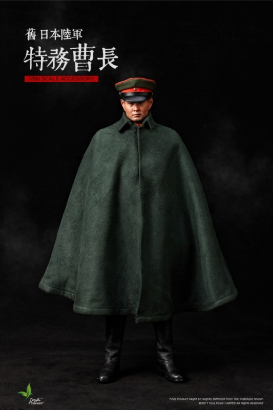  Artikelbild 2 des Artikels “Former Japanese Army Sergeant Of Spy Organization (Green Version) “