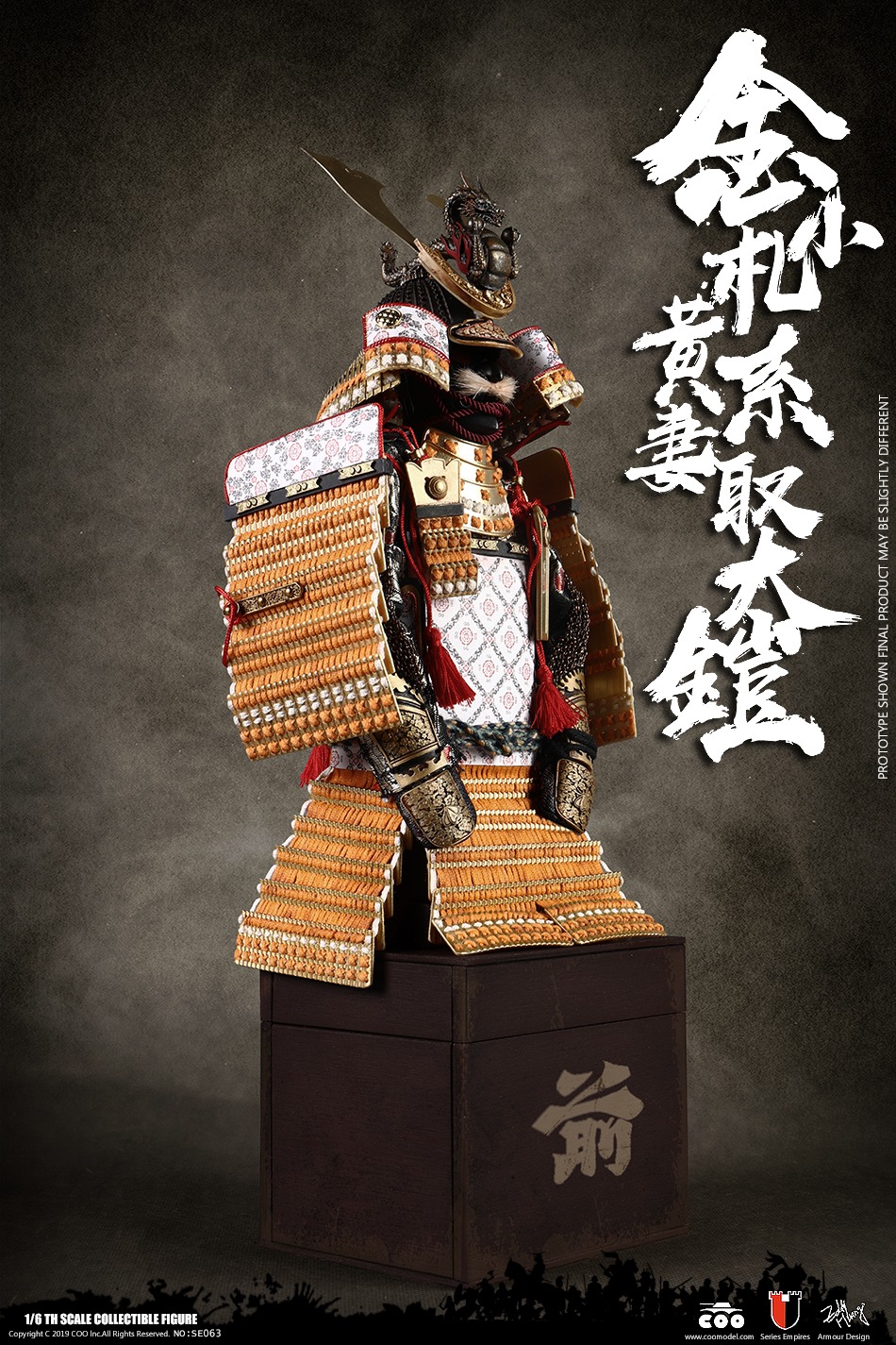  Artikelbild 2 des Artikels “The 1:6th Series Of Empires -GOLD DRAGON ARMOR (Legendary Version) “