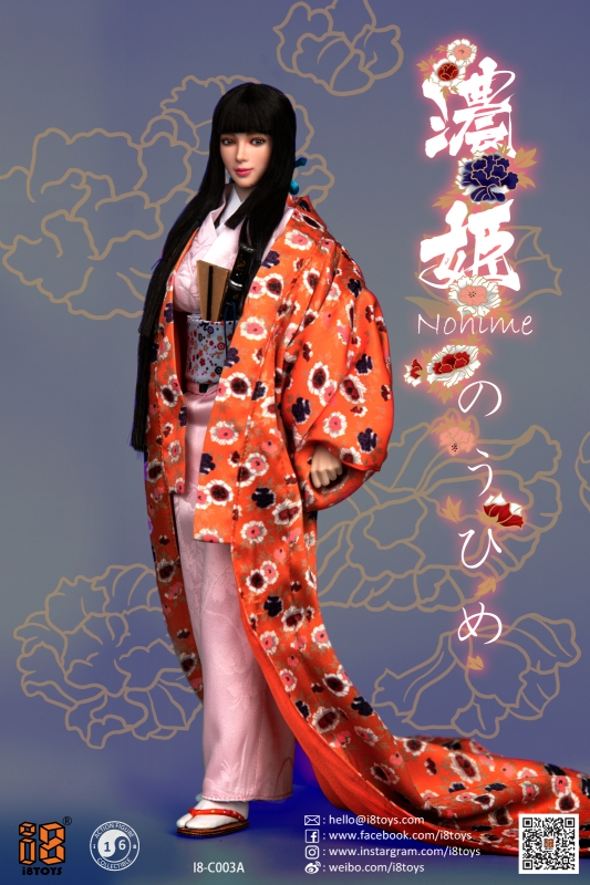  Artikelbild 2 des Artikels “Female Japanese Nohime Set (Orange) “