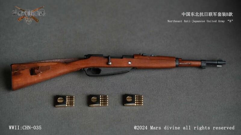  Artikelbild 2 des Artikels “Northeast Anti-Japanese United Army Set 1/6 “