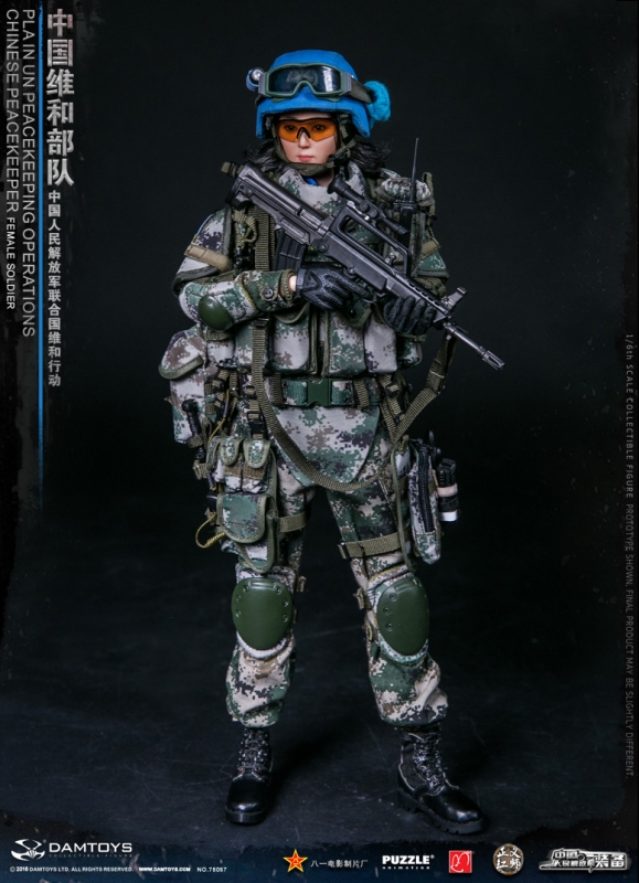  Product image 2 of the product “1/6 PLA In UN Peacekeeping Operations - Chinese Peacekeeper Female Soldier ”