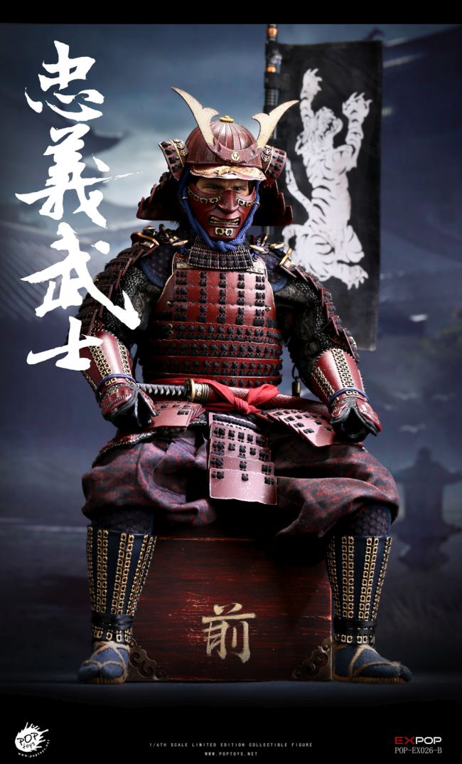  Product image 2 of the product “Devoted Samurai - Deluxe Version ”