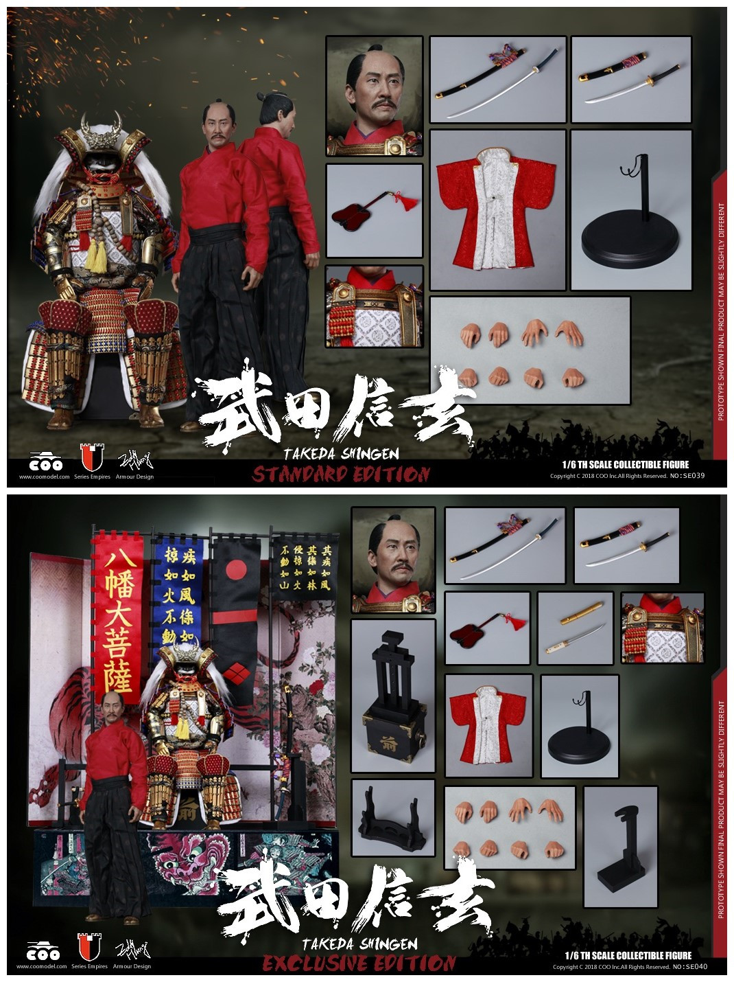  Product image 2 of the product “1/6 SERIES OF EMPIRES - TAKEDA SHINGEN A.K.A. TIGER OF KAI (STANDARD VER.) ”