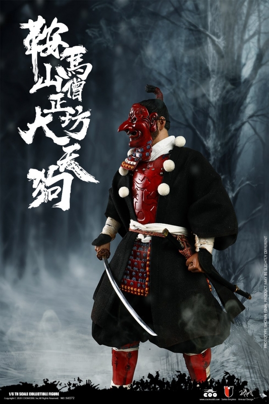  Product image 2 of the product “Series Of Empires - KULAMAYAMA SOUJOUBOU DAITENGU  (STANDARD VERSION) ”
