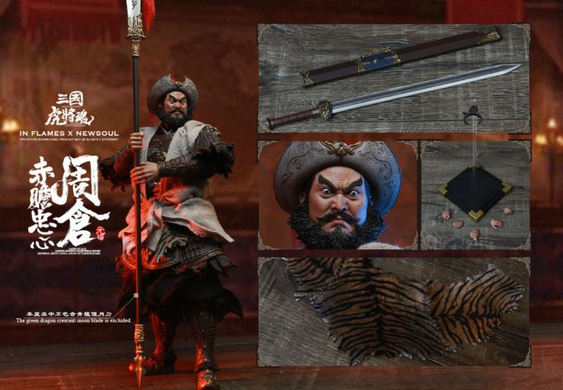  Artikelbild 2 des Artikels “Soul Of Tiger Generals - Zhou Cang “