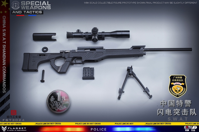  Artikelbild 2 des Artikels “Special Weapons And Tactics - China S.W.A.T Shandian Commandos 1:6 “