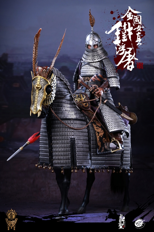  Artikelbild 2 des Artikels “The Jurchen Jin Dynasty - Iron Pagoda War Horse “