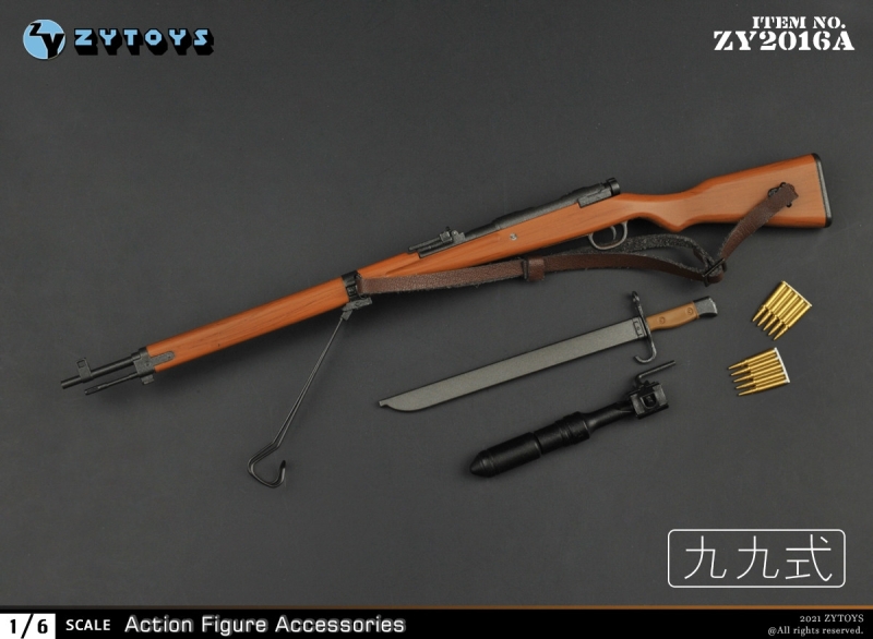  Artikelbild 2 des Artikels “Type 99 Arisaka Rifle (Brown) 1/6 full Set “