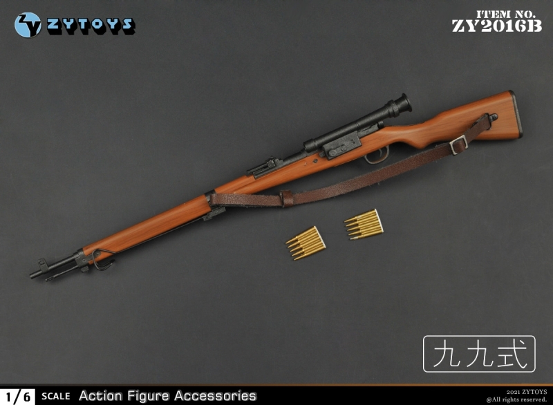  Product image 2 of the product “Type 99 Arisaka Sniper Rifle (Brown) full Set ”