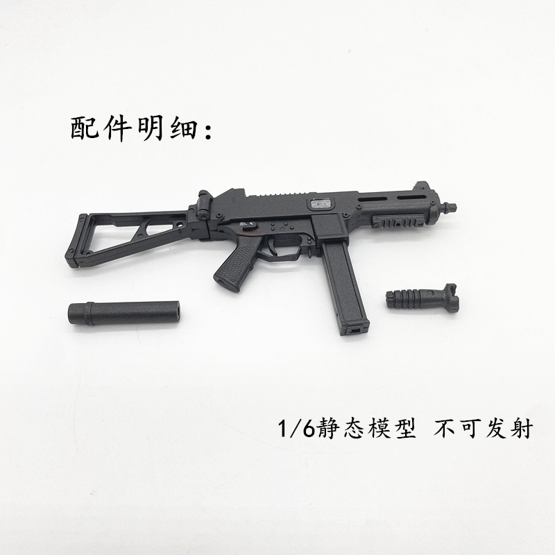  Artikelbild 2 des Artikels “UMP Submachine Gun (Black)  Kunststoff im Maßstab 1:6 “