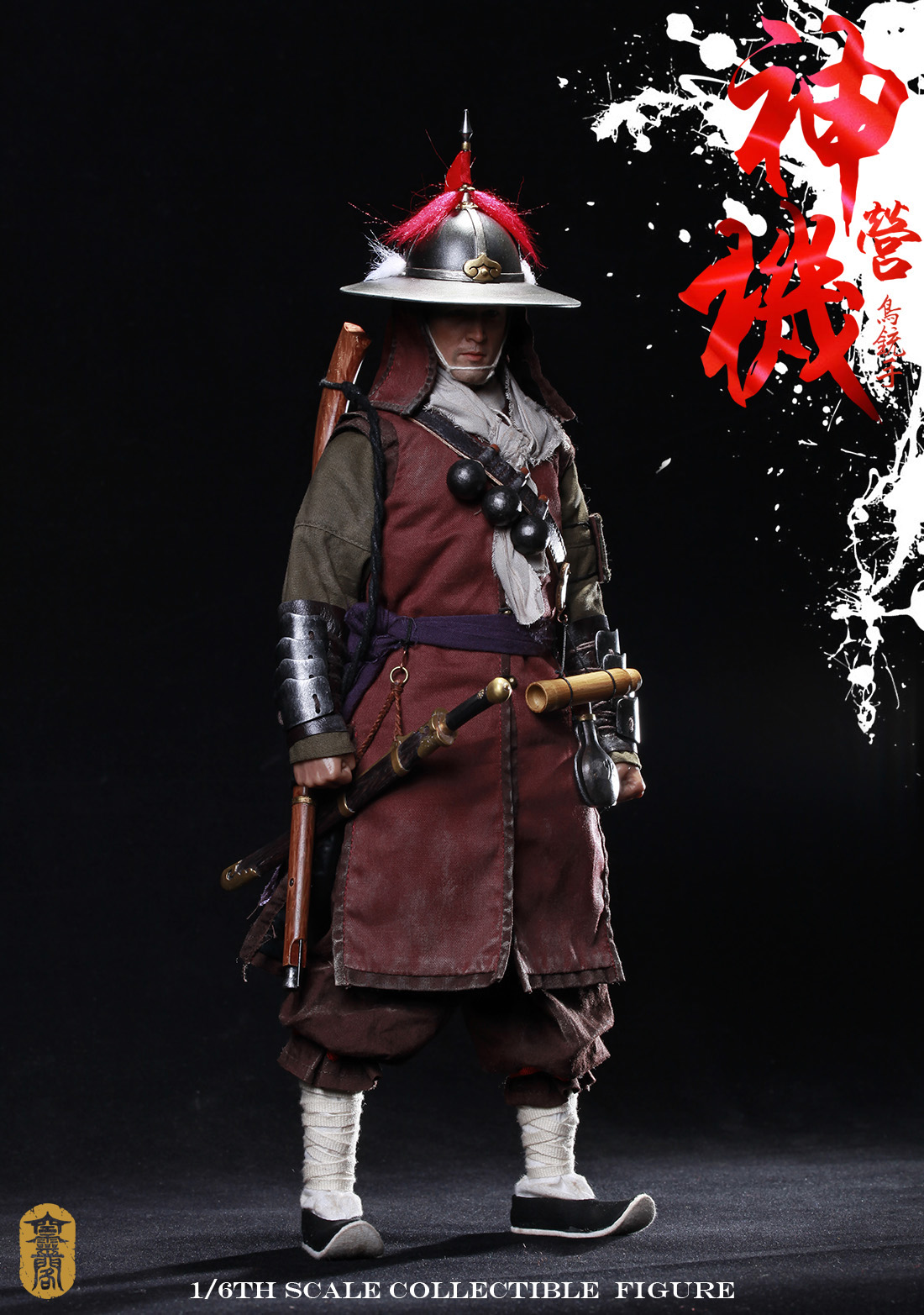  Product image 2 of the product “1/6 Wanli Korean War - Shenjiying Musketeer ”