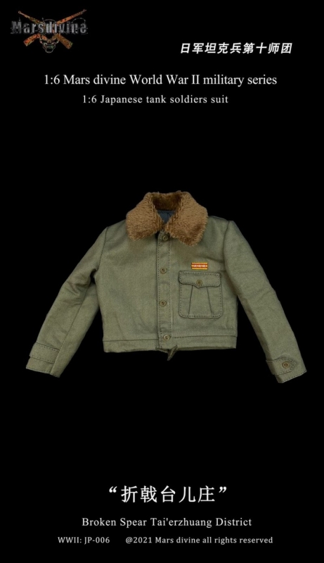  Artikelbild 2 des Artikels “World War II Japanese Tank Soldiers Suit Set “