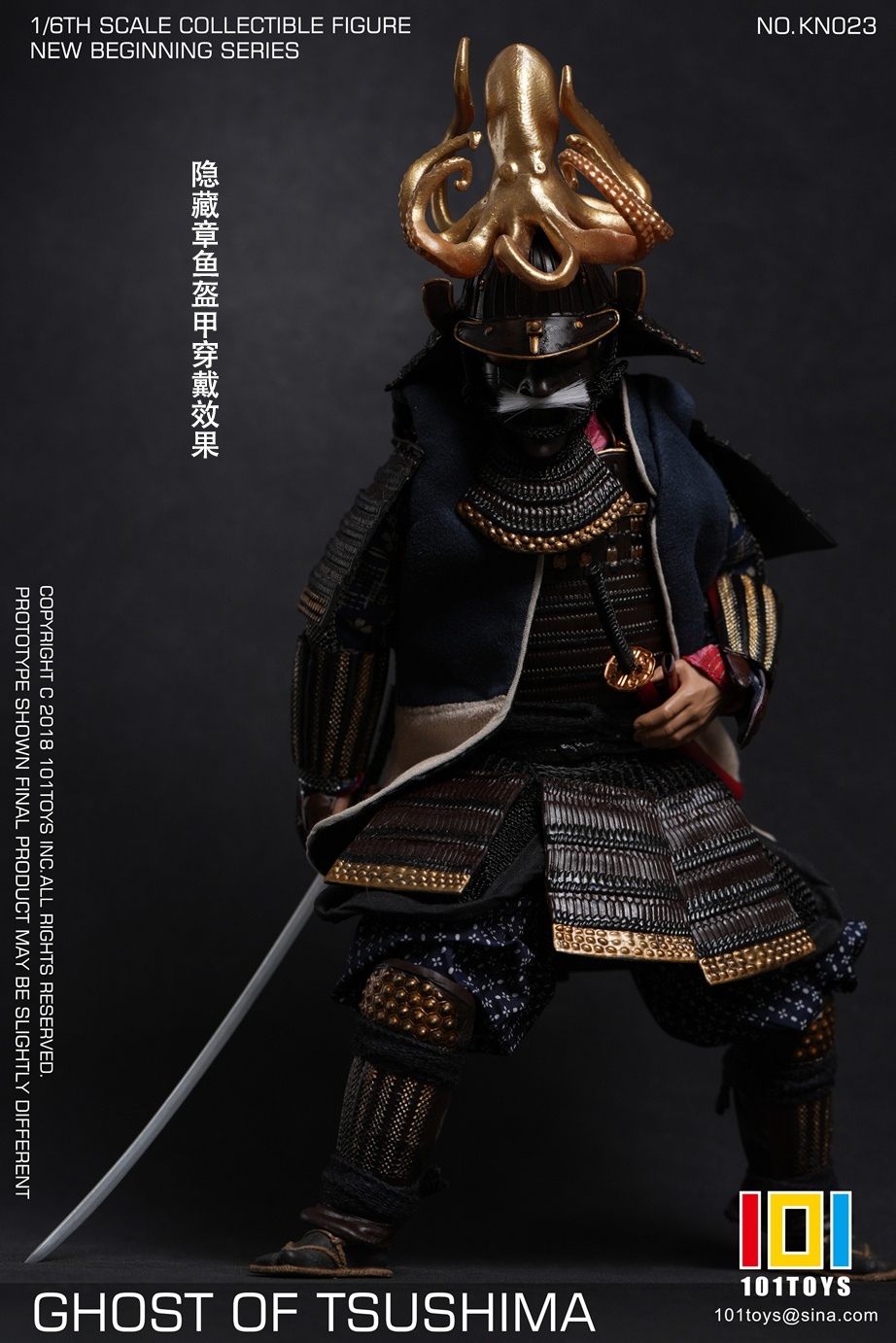  Artikelbild 3 des Artikels “1:6 NEW BEGINNER SERIES GHOST OF TSUSHIMA SAMURAI B “