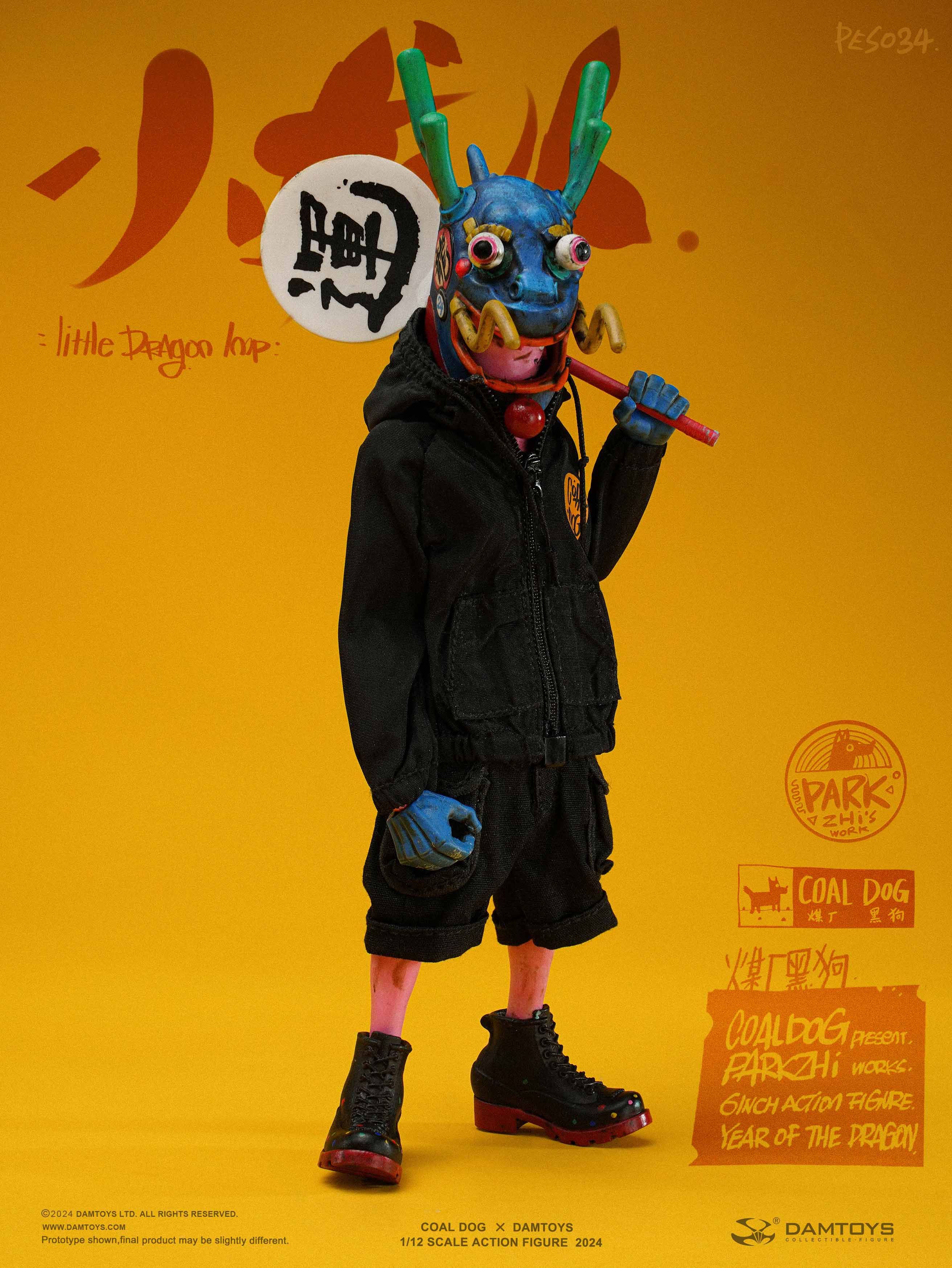  Product image 3 of the product “1/12 Little Dragon imp Coal Dog Annual Special Edition Action Figure ”