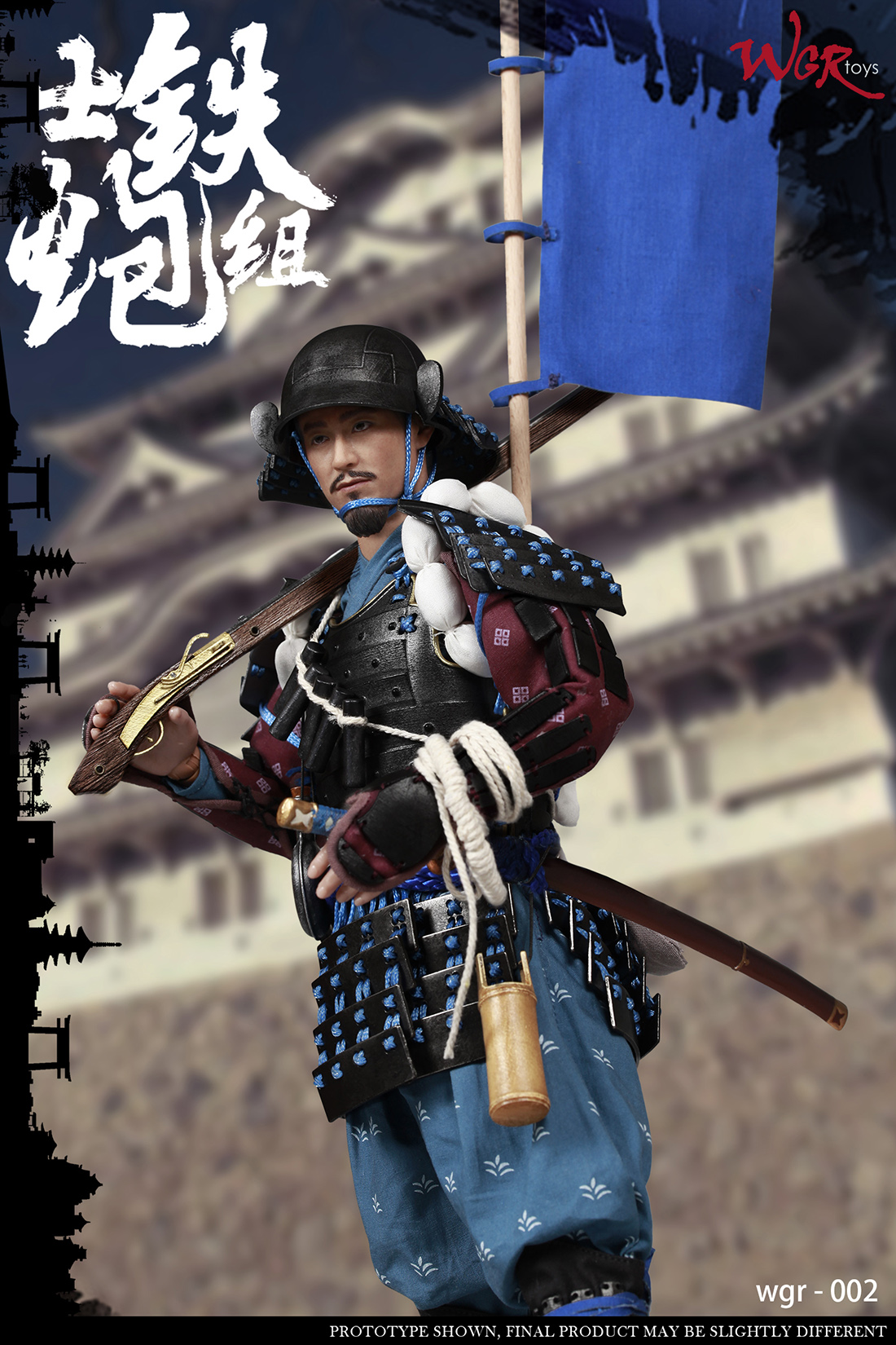  Product image 3 of the product “Samurai gunner group JAPAN 1/6 Figure ”