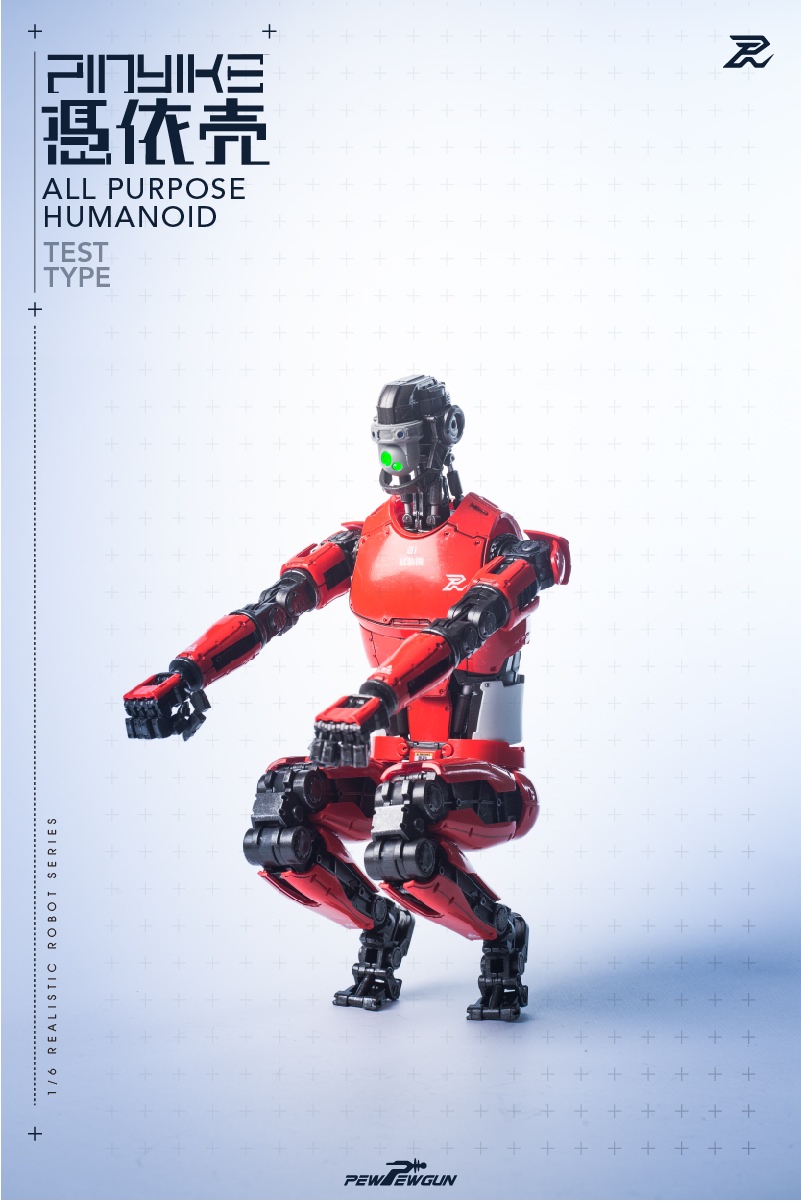  Product image 3 of the product “PINYIKE - Red: Combat Type ”