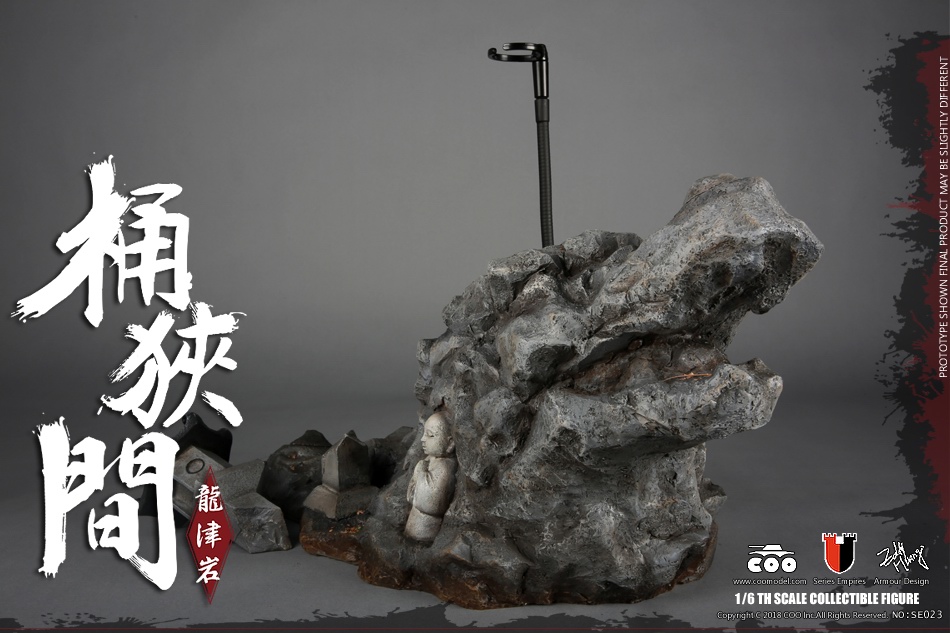  Product image 3 of the product “DRAGON ROCK OF OKEHAZAMA SCENE PLATFORM 1/6 SERIES OF EMPIRES ”