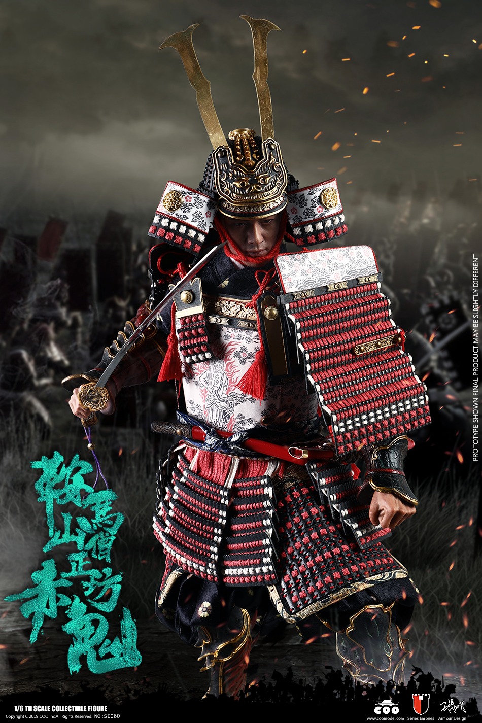  Product image 3 of the product “1/6 Red Ghost Of Mount Kurama (Demon Version) ”